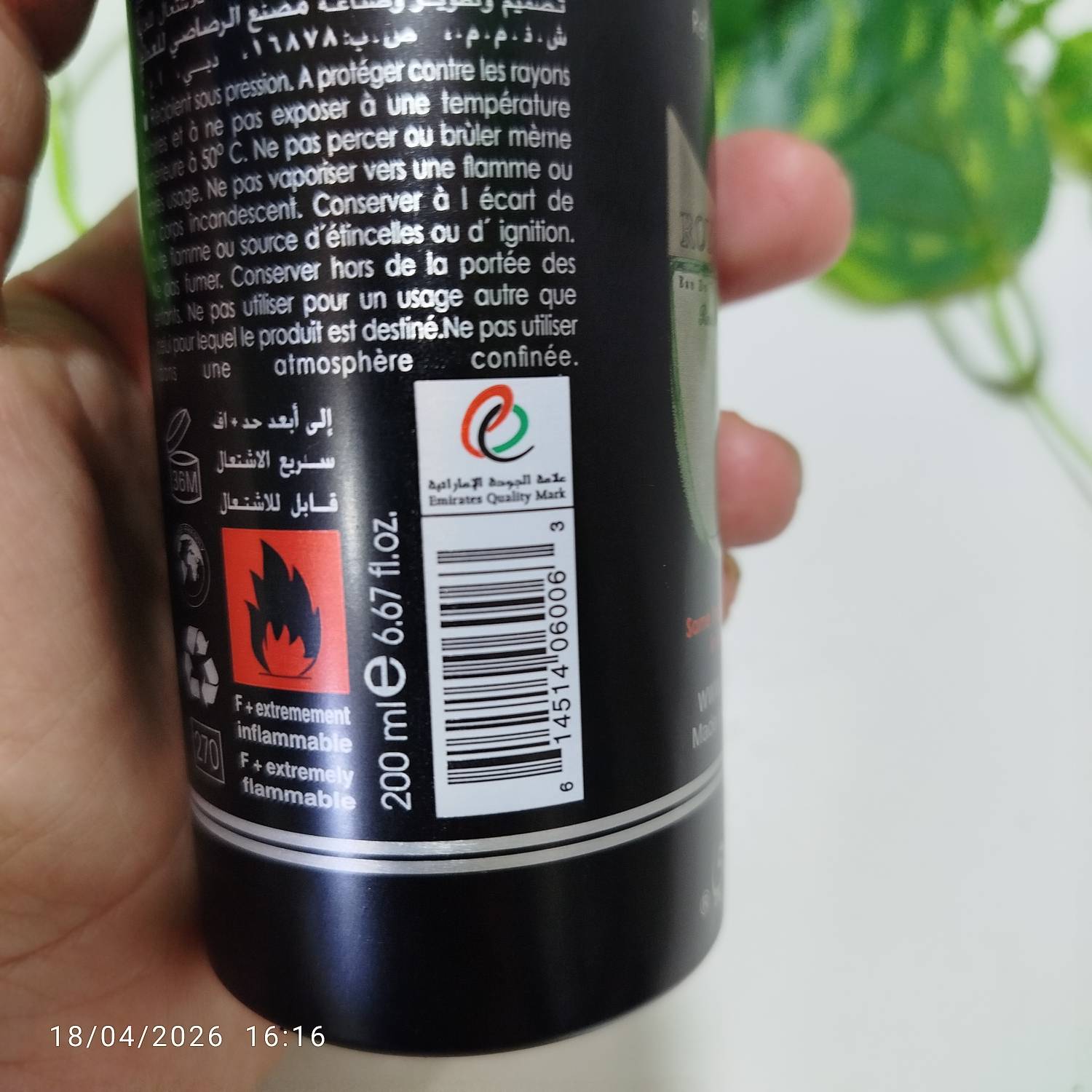 اسپری بدن مردانه رویال - Image 3