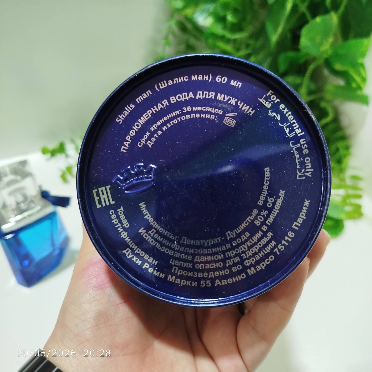 عطر اورجینال شالیز زنانه - Image 3