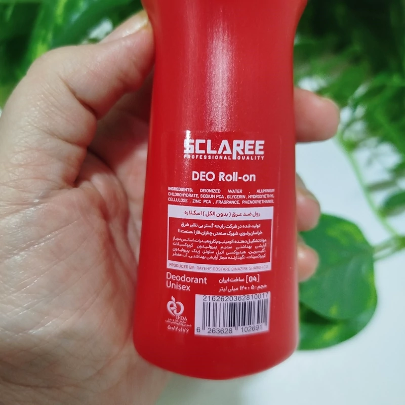 مام رولی اسکلاره شماره 04 - Image 4