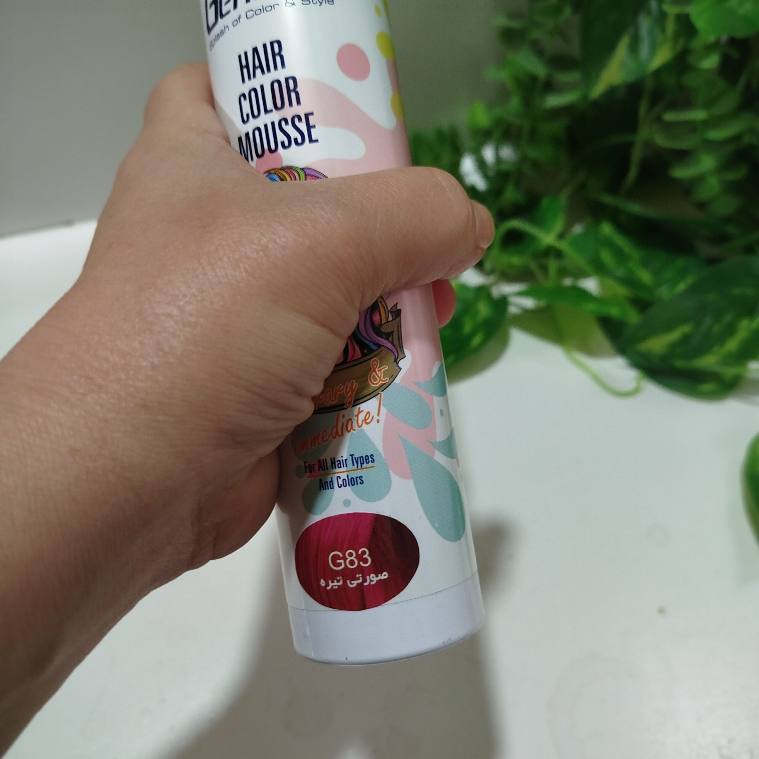 موس مو جنتالین رنگ صورتی تیره G83